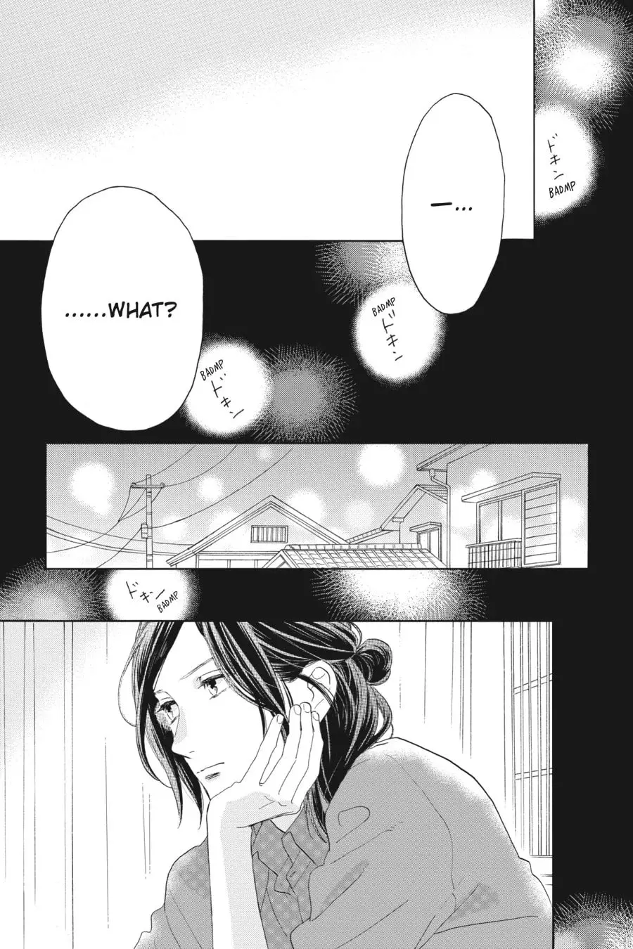 Tsubaki-chou Lonely Planet - Chapter 50 - Page 25