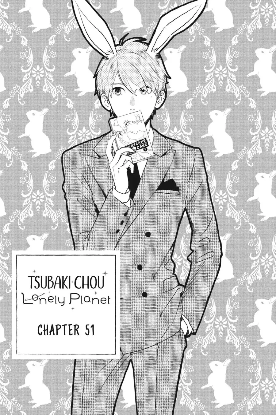Tsubaki-chou Lonely Planet - Chapter 51 - Page 1