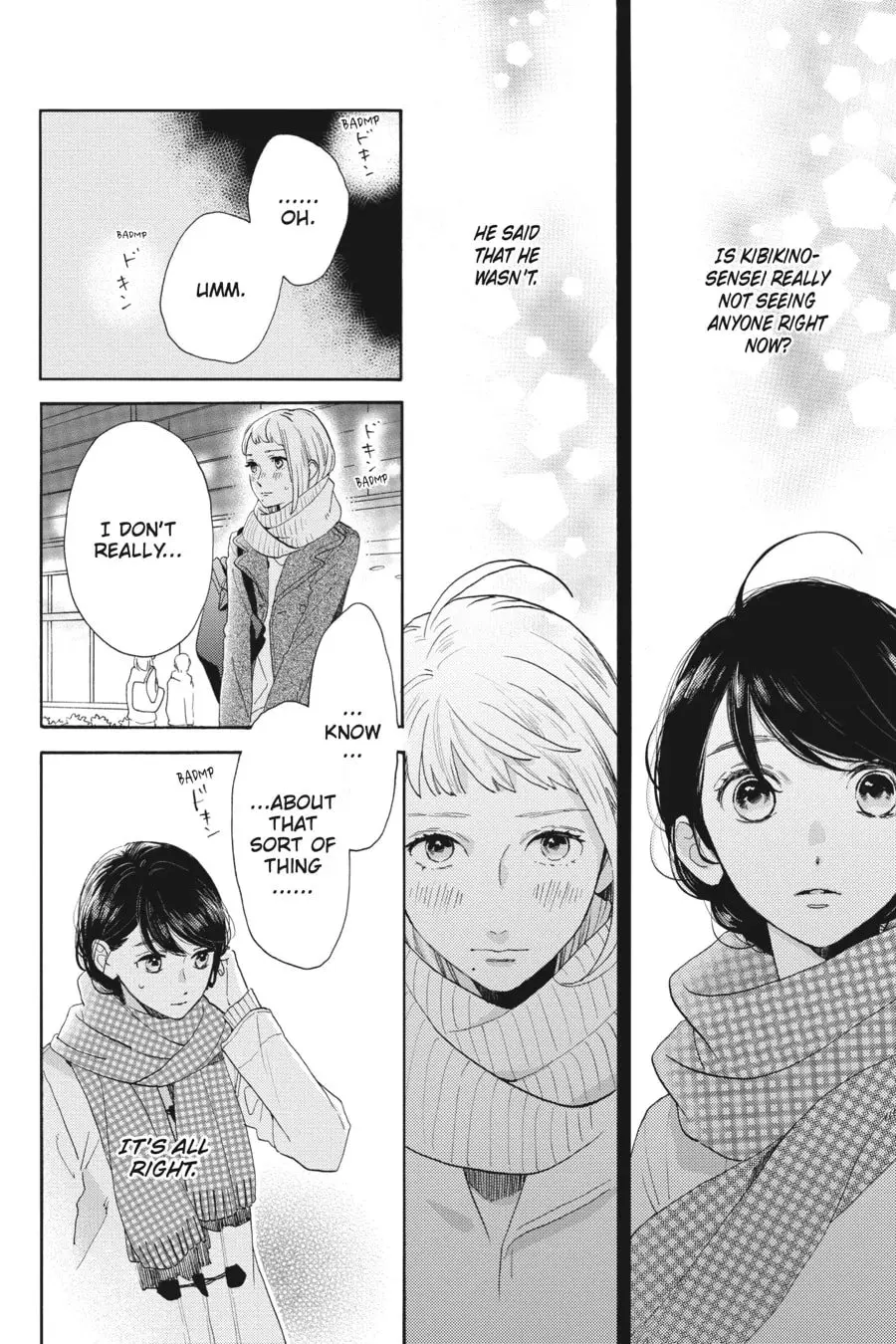Tsubaki-chou Lonely Planet - Chapter 51 - Page 2