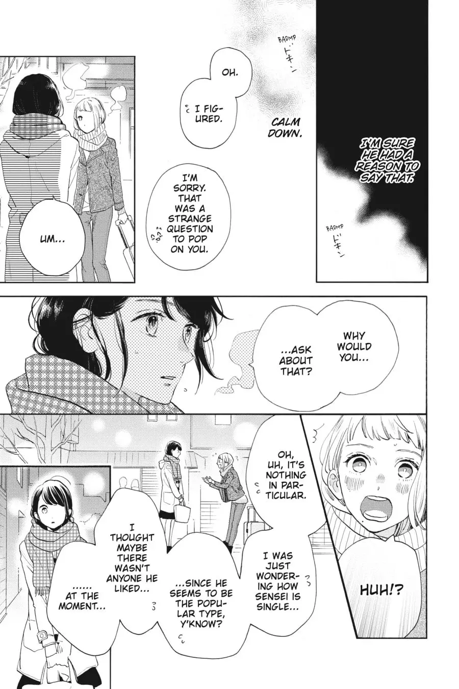 Tsubaki-chou Lonely Planet - Chapter 51 - Page 3