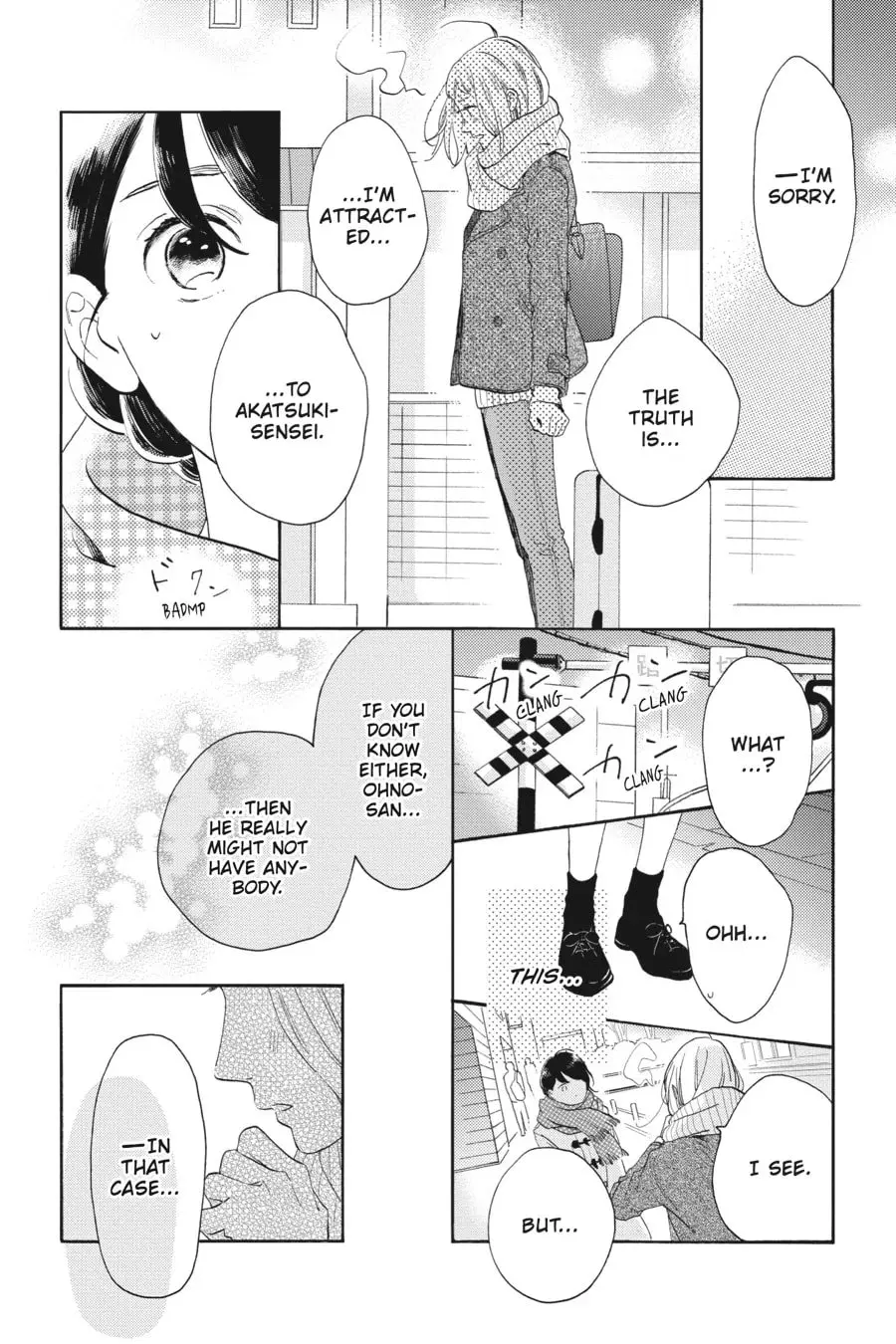 Tsubaki-chou Lonely Planet - Chapter 51 - Page 4