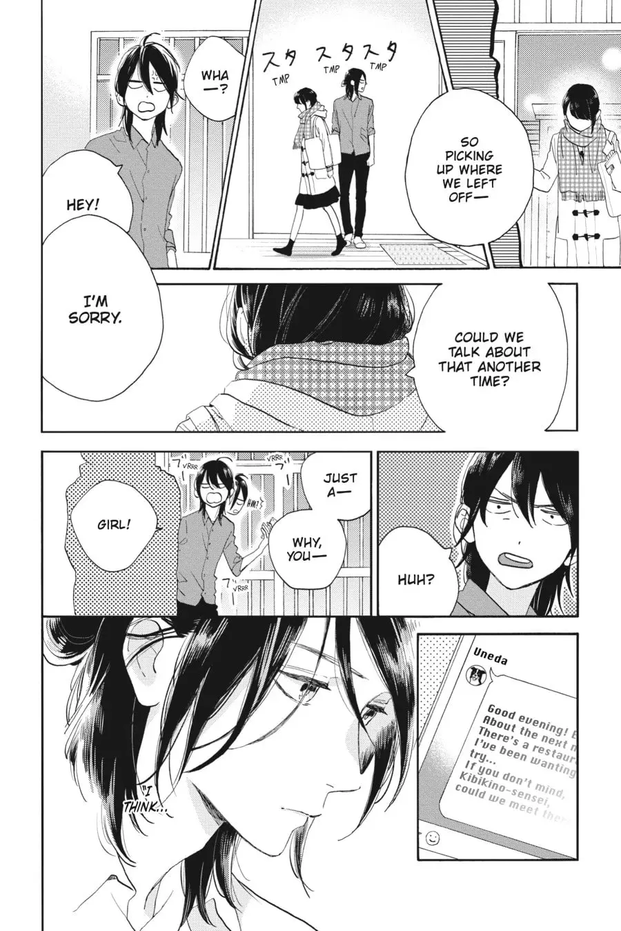 Tsubaki-chou Lonely Planet - Chapter 51 - Page 6