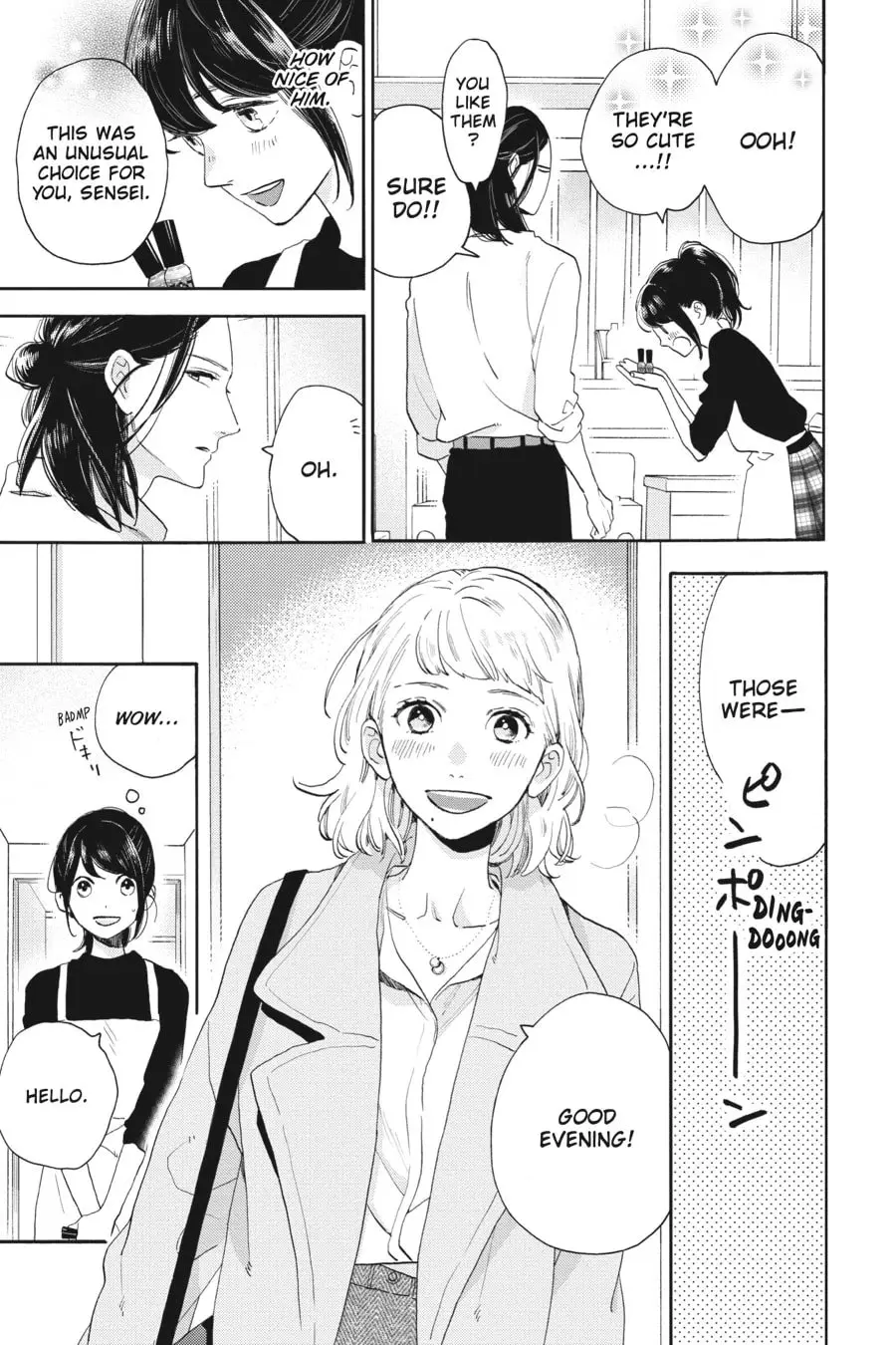 Tsubaki-chou Lonely Planet - Chapter 51 - Page 9