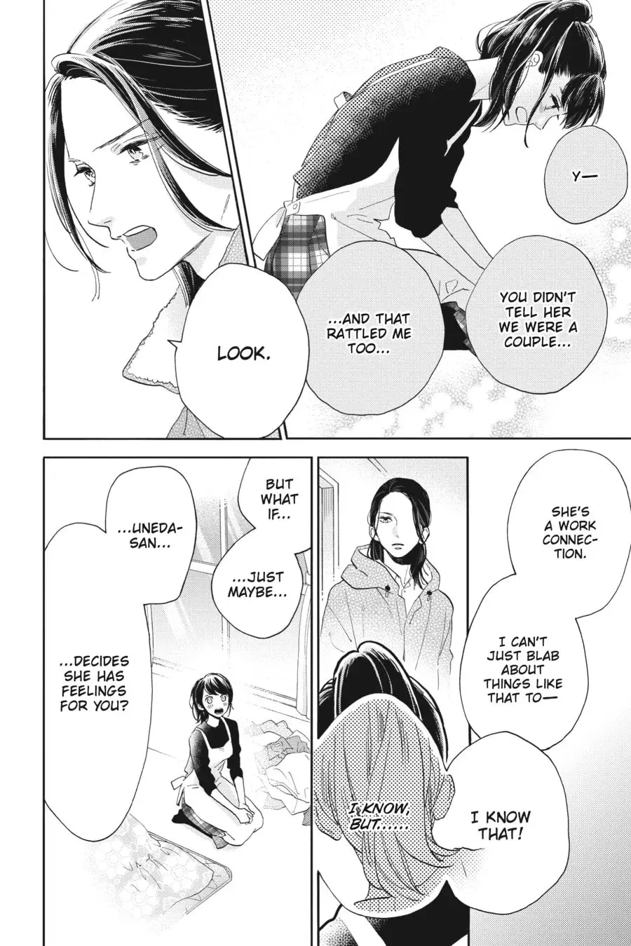 Tsubaki-chou Lonely Planet - Chapter 51 - Page 14