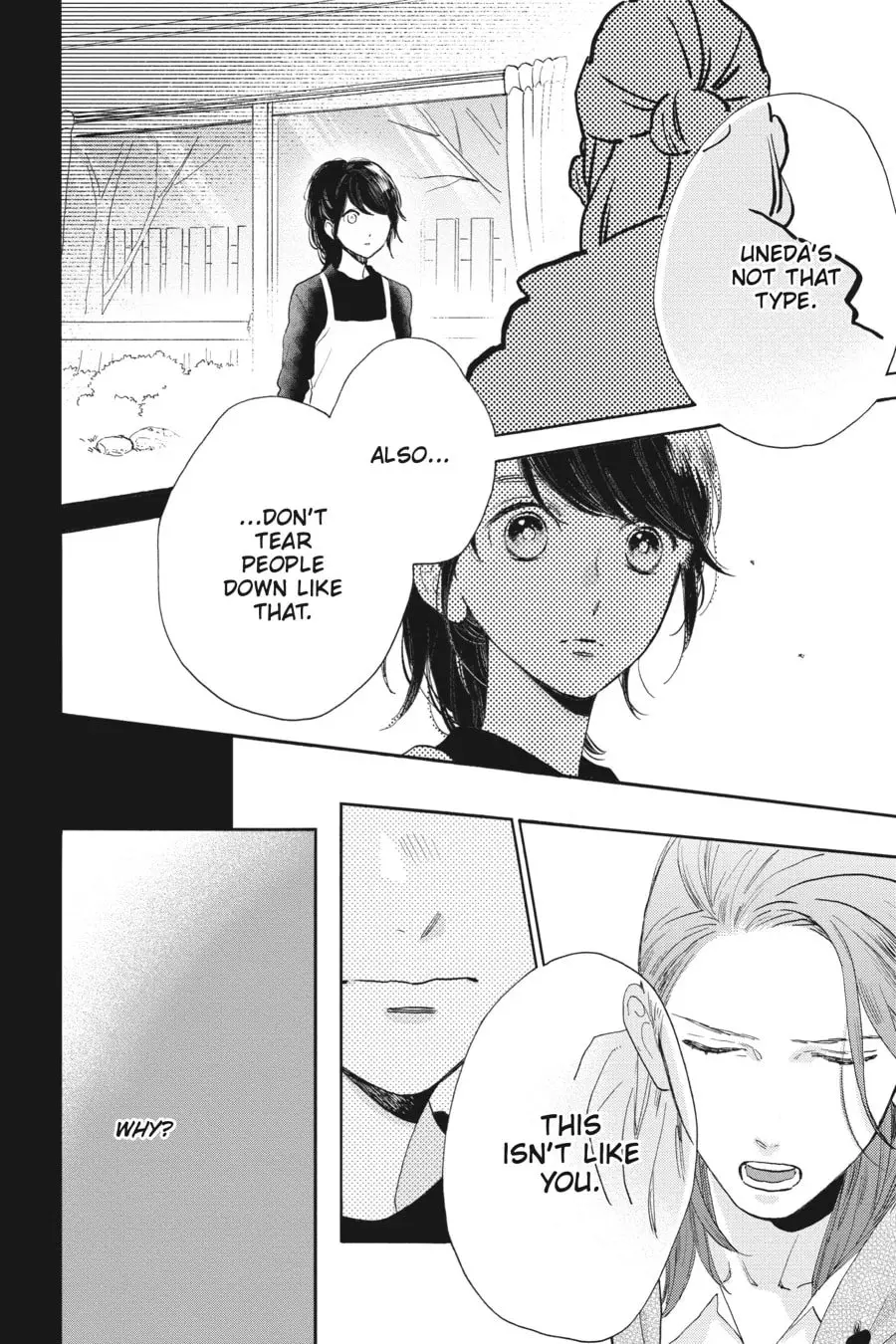 Tsubaki-chou Lonely Planet - Chapter 51 - Page 16