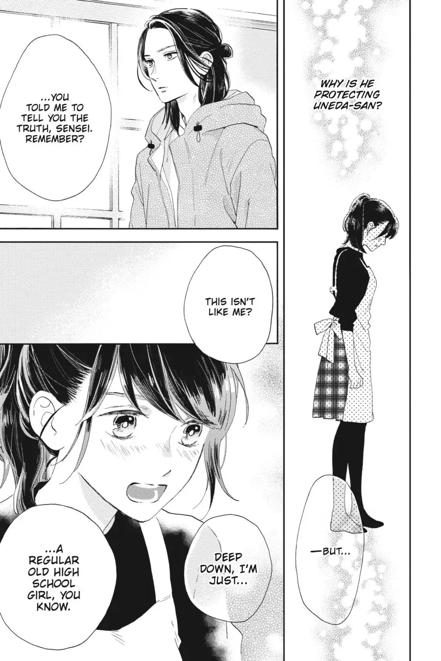 Tsubaki-chou Lonely Planet - Chapter 51 - Page 17