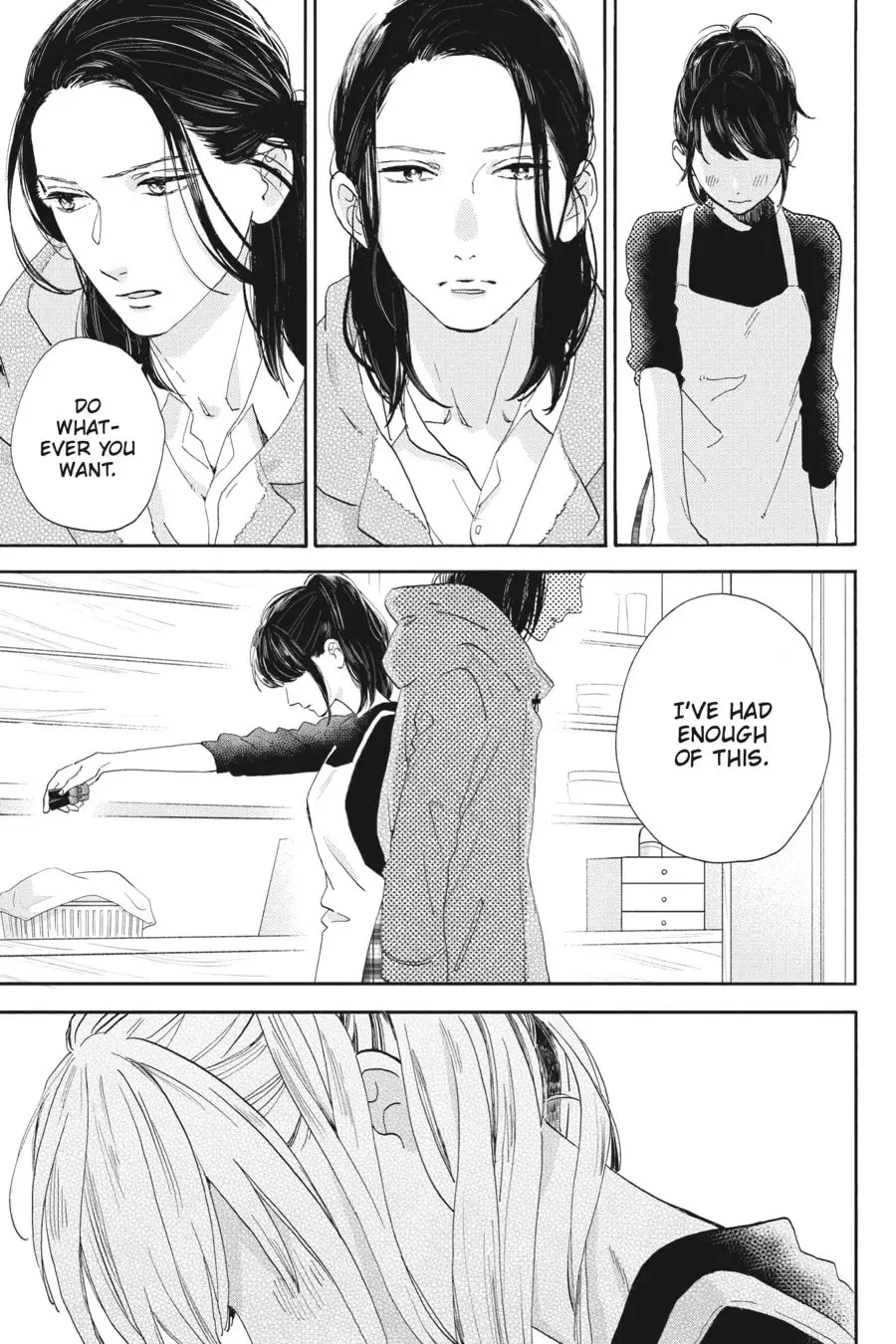 Tsubaki-chou Lonely Planet - Chapter 51 - Page 19