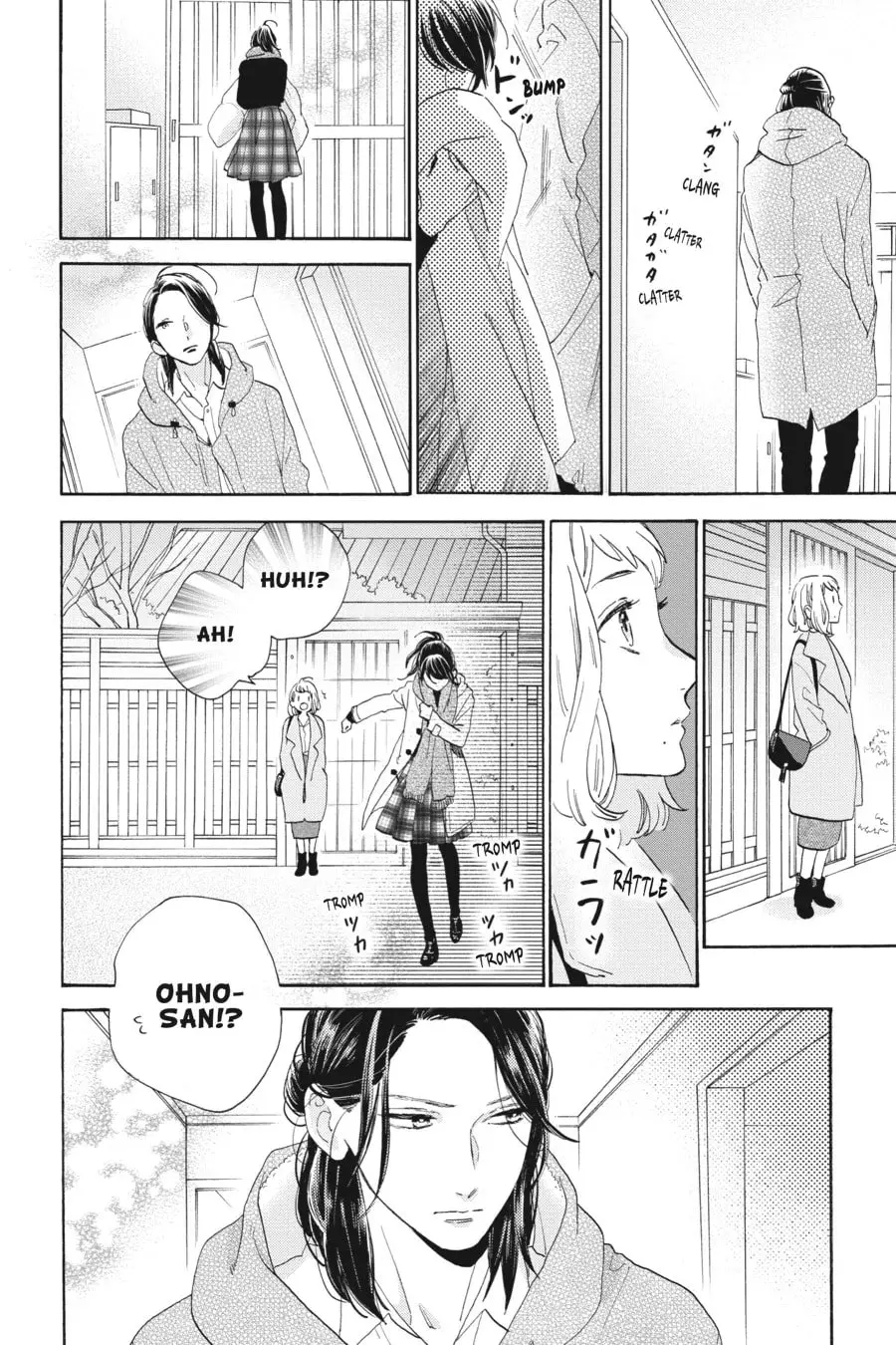 Tsubaki-chou Lonely Planet - Chapter 51 - Page 20