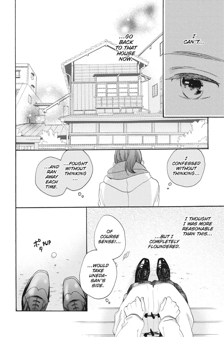 Tsubaki-chou Lonely Planet - Chapter 51 - Page 22