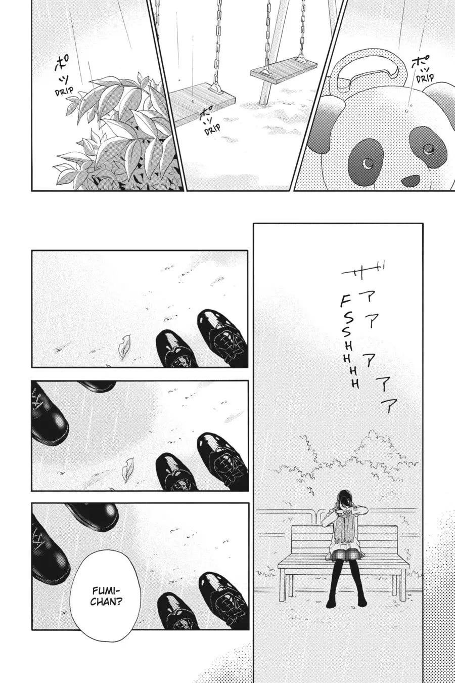 Tsubaki-chou Lonely Planet - Chapter 51 - Page 24