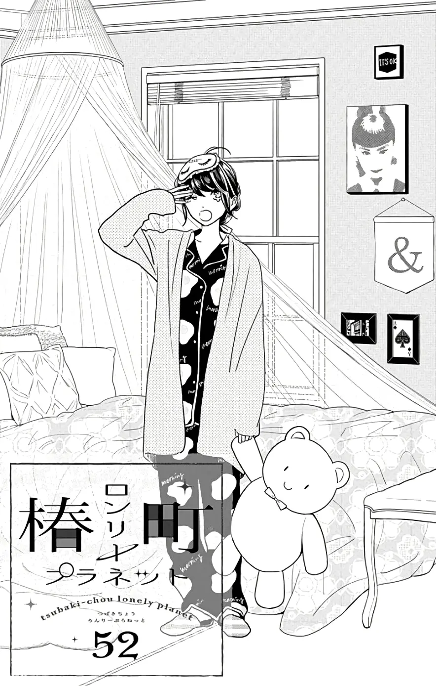 Tsubaki-chou Lonely Planet - Chapter 52 - Page 4