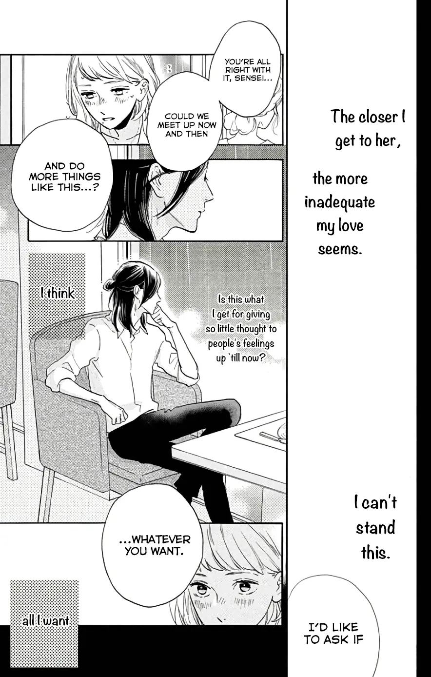 Tsubaki-chou Lonely Planet - Chapter 52 - Page 12