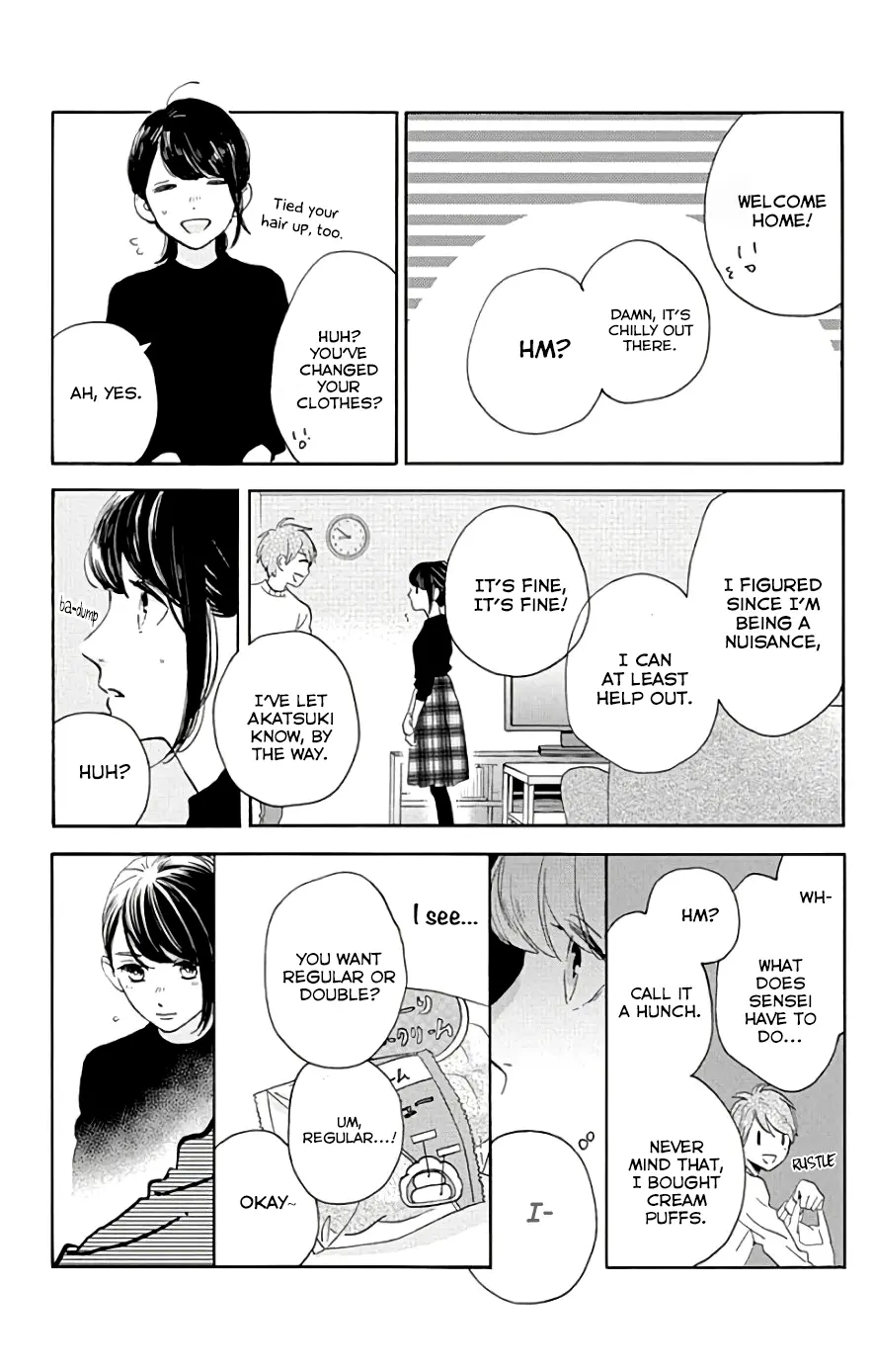 Tsubaki-chou Lonely Planet - Chapter 52 - Page 22