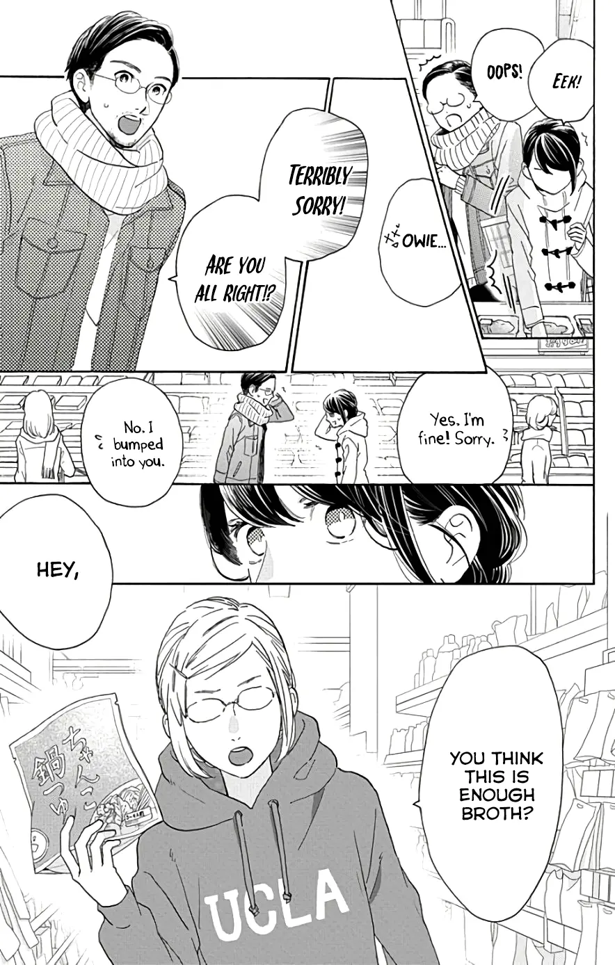 Tsubaki-chou Lonely Planet - Chapter 52 - Page 26