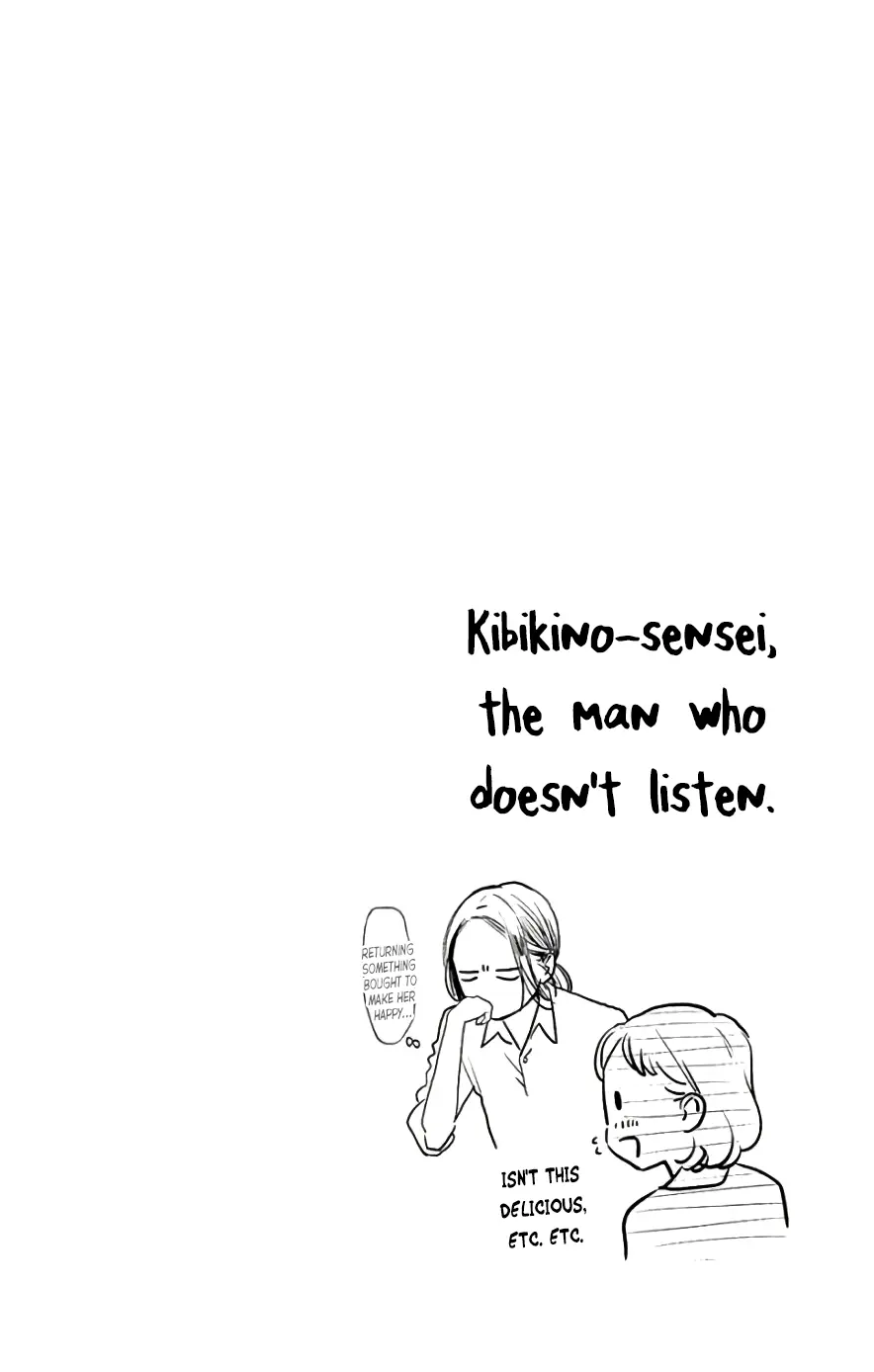 Tsubaki-chou Lonely Planet - Chapter 52 - Page 29
