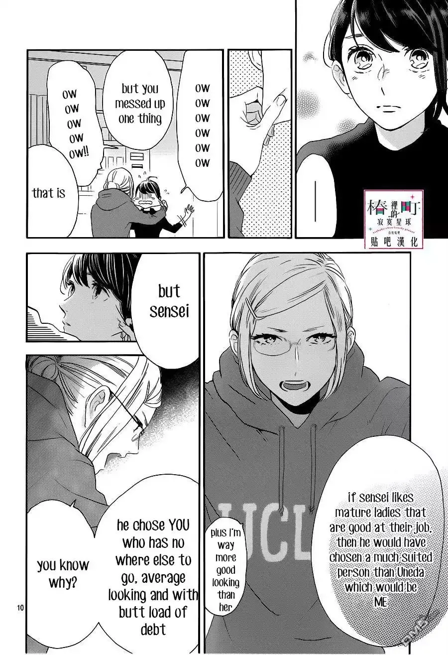 Tsubaki-chou Lonely Planet - Chapter 53 - Page 10