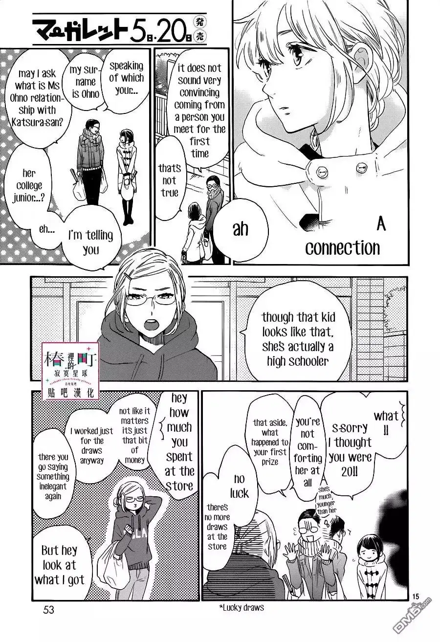 Tsubaki-chou Lonely Planet - Chapter 53 - Page 15