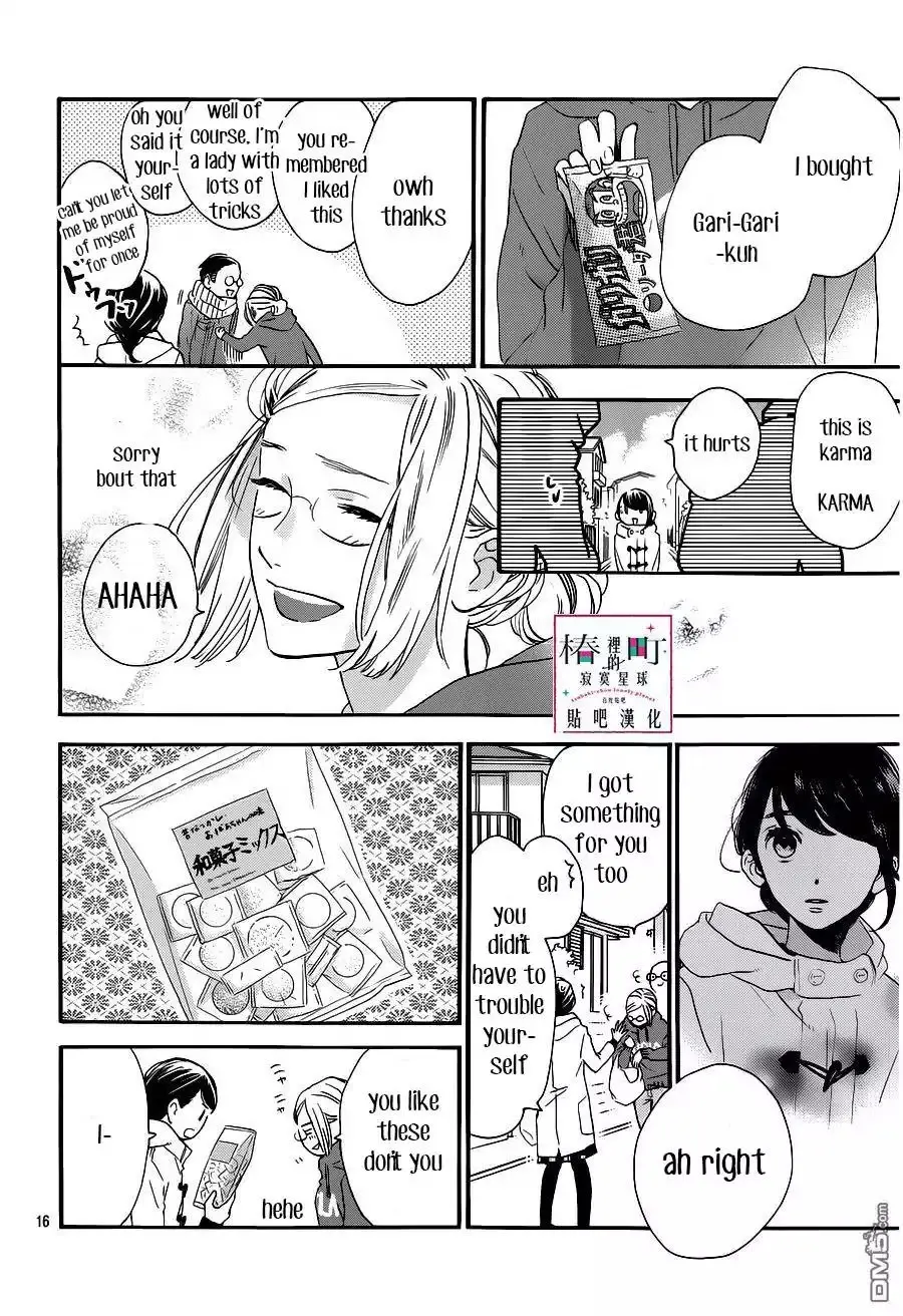 Tsubaki-chou Lonely Planet - Chapter 53 - Page 16
