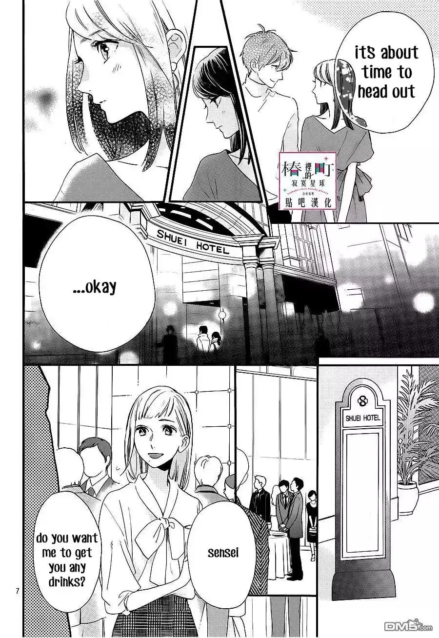 Tsubaki-chou Lonely Planet - Chapter 54 - Page 8