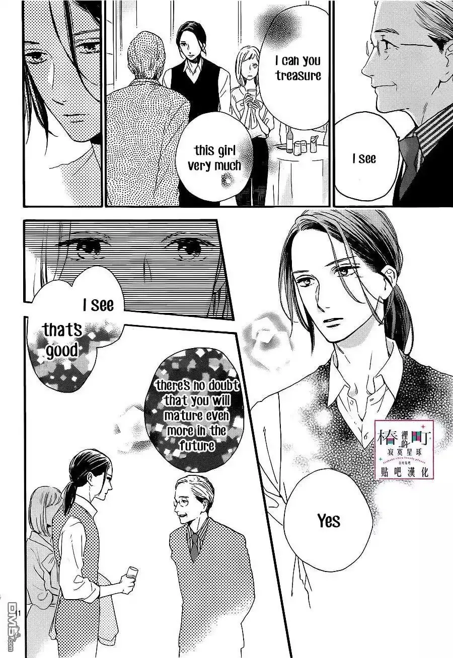 Tsubaki-chou Lonely Planet - Chapter 54 - Page 12