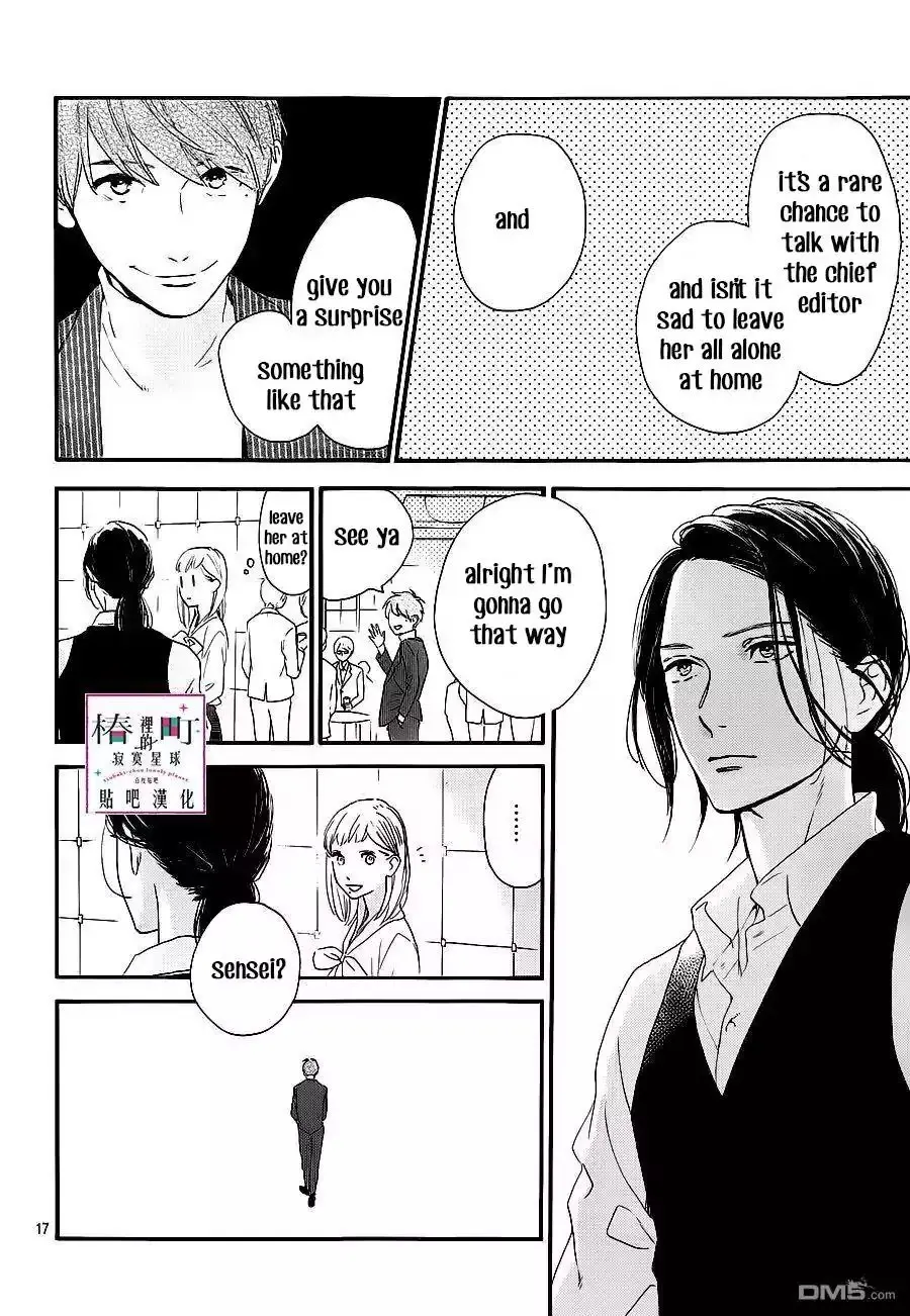 Tsubaki-chou Lonely Planet - Chapter 54 - Page 18