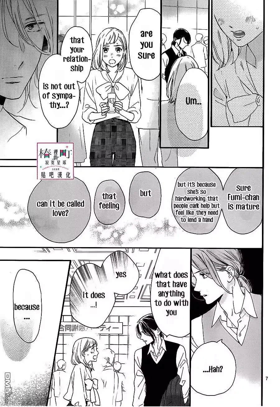 Tsubaki-chou Lonely Planet - Chapter 55 - Page 7