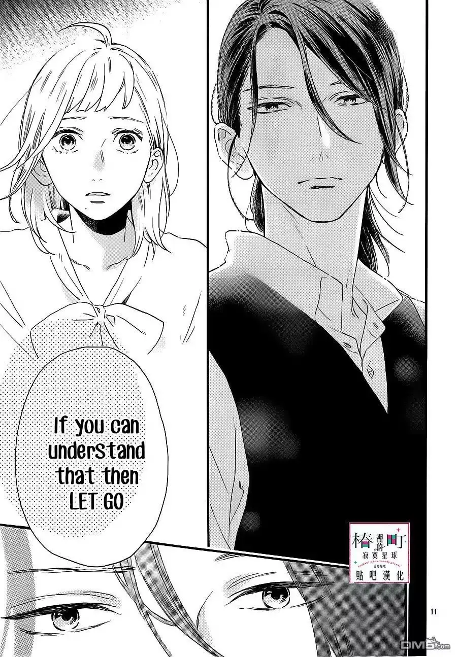 Tsubaki-chou Lonely Planet - Chapter 55 - Page 11