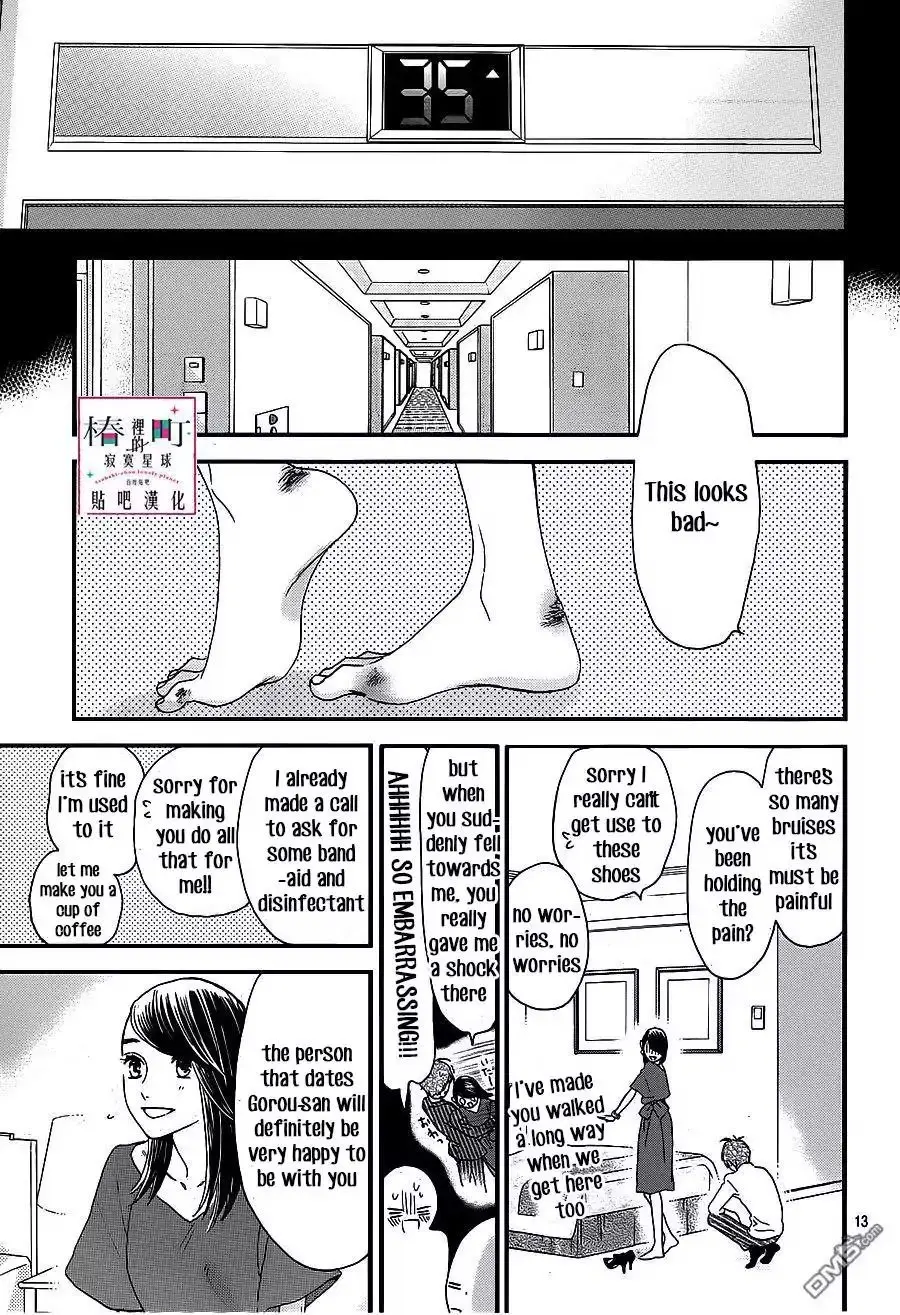 Tsubaki-chou Lonely Planet - Chapter 55 - Page 13