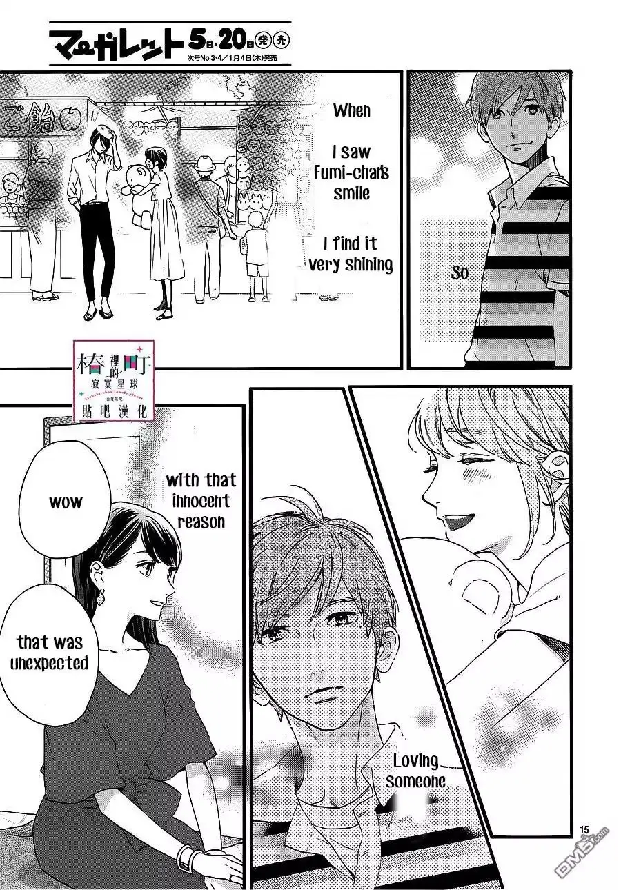 Tsubaki-chou Lonely Planet - Chapter 55 - Page 15