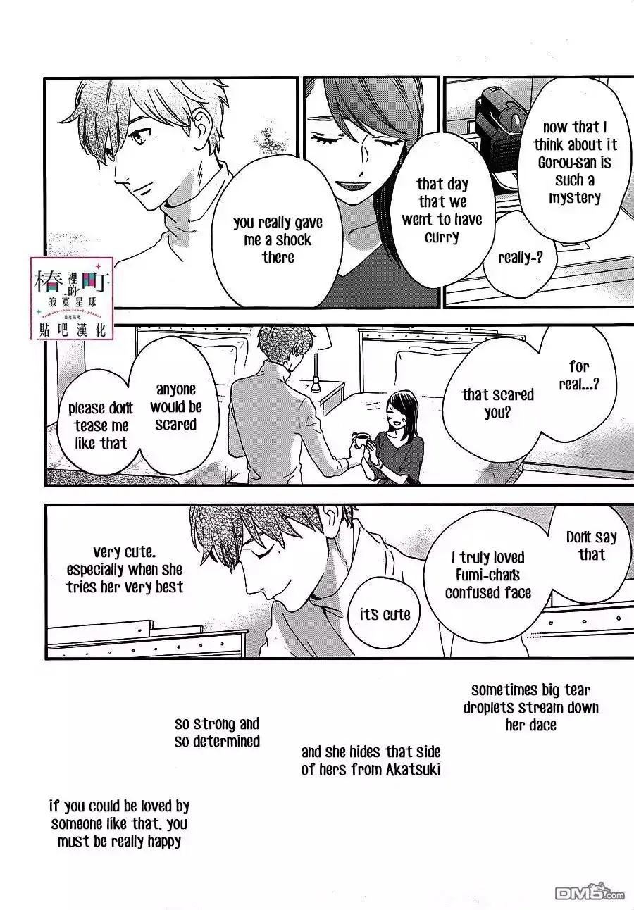 Tsubaki-chou Lonely Planet - Chapter 55 - Page 16