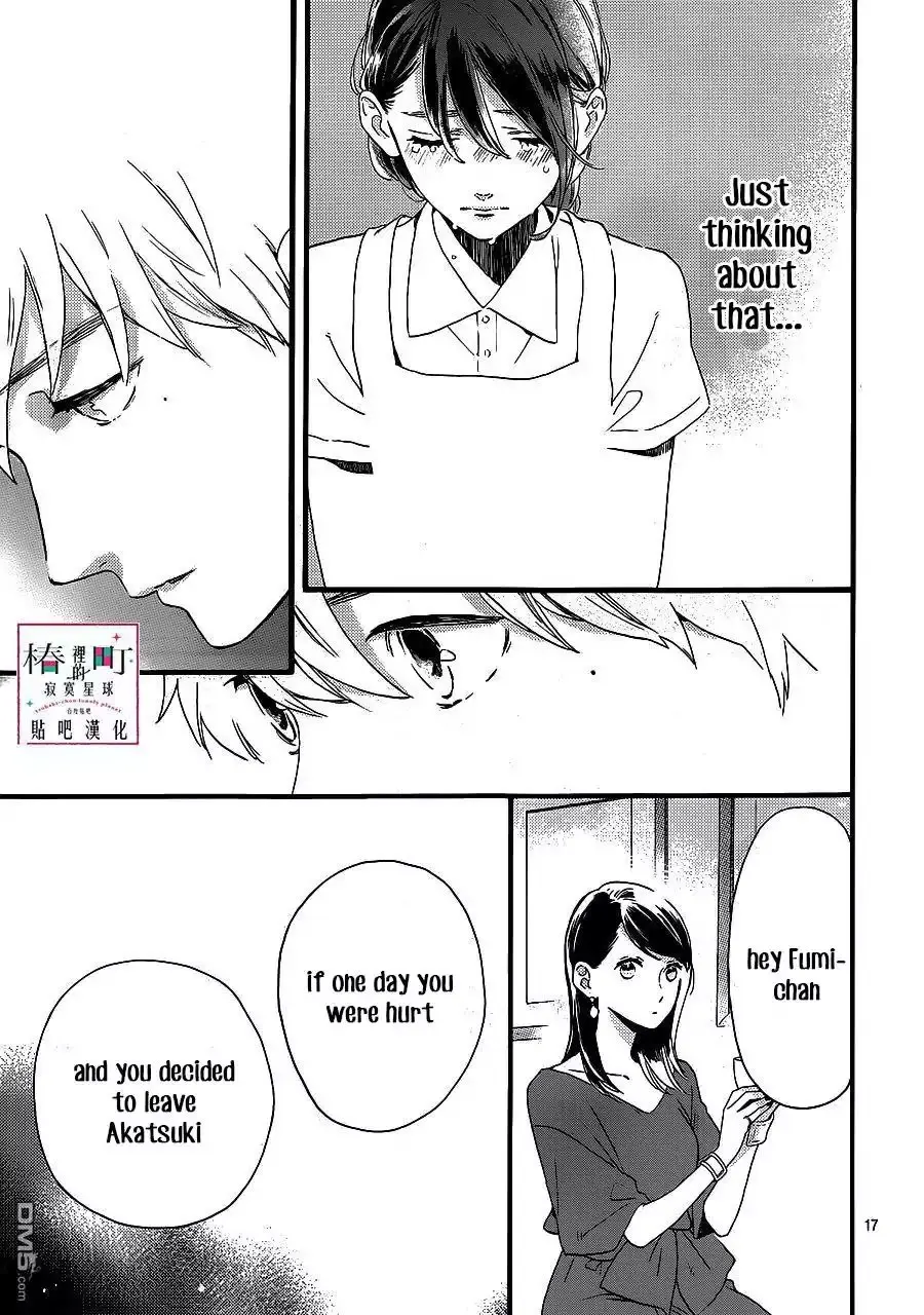 Tsubaki-chou Lonely Planet - Chapter 55 - Page 17