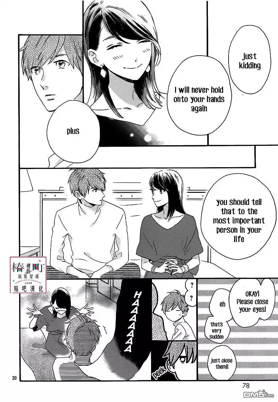 Tsubaki-chou Lonely Planet - Chapter 55 - Page 20