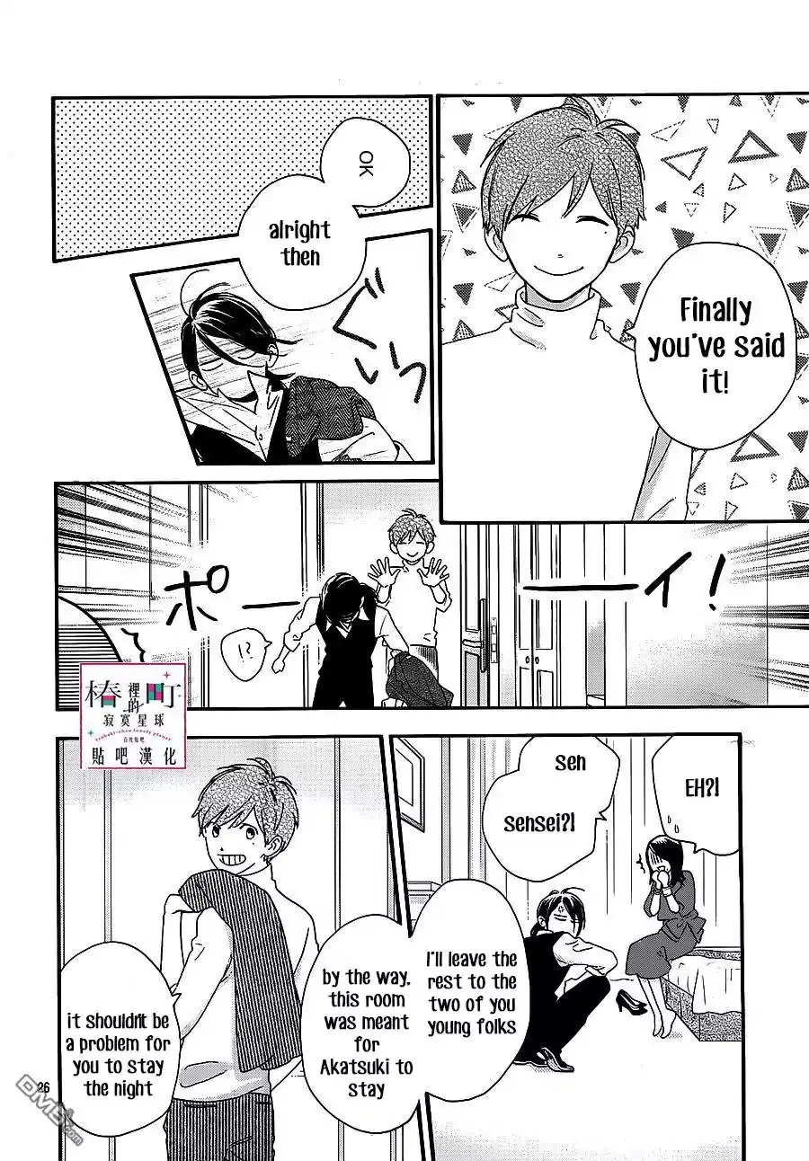 Tsubaki-chou Lonely Planet - Chapter 55 - Page 26