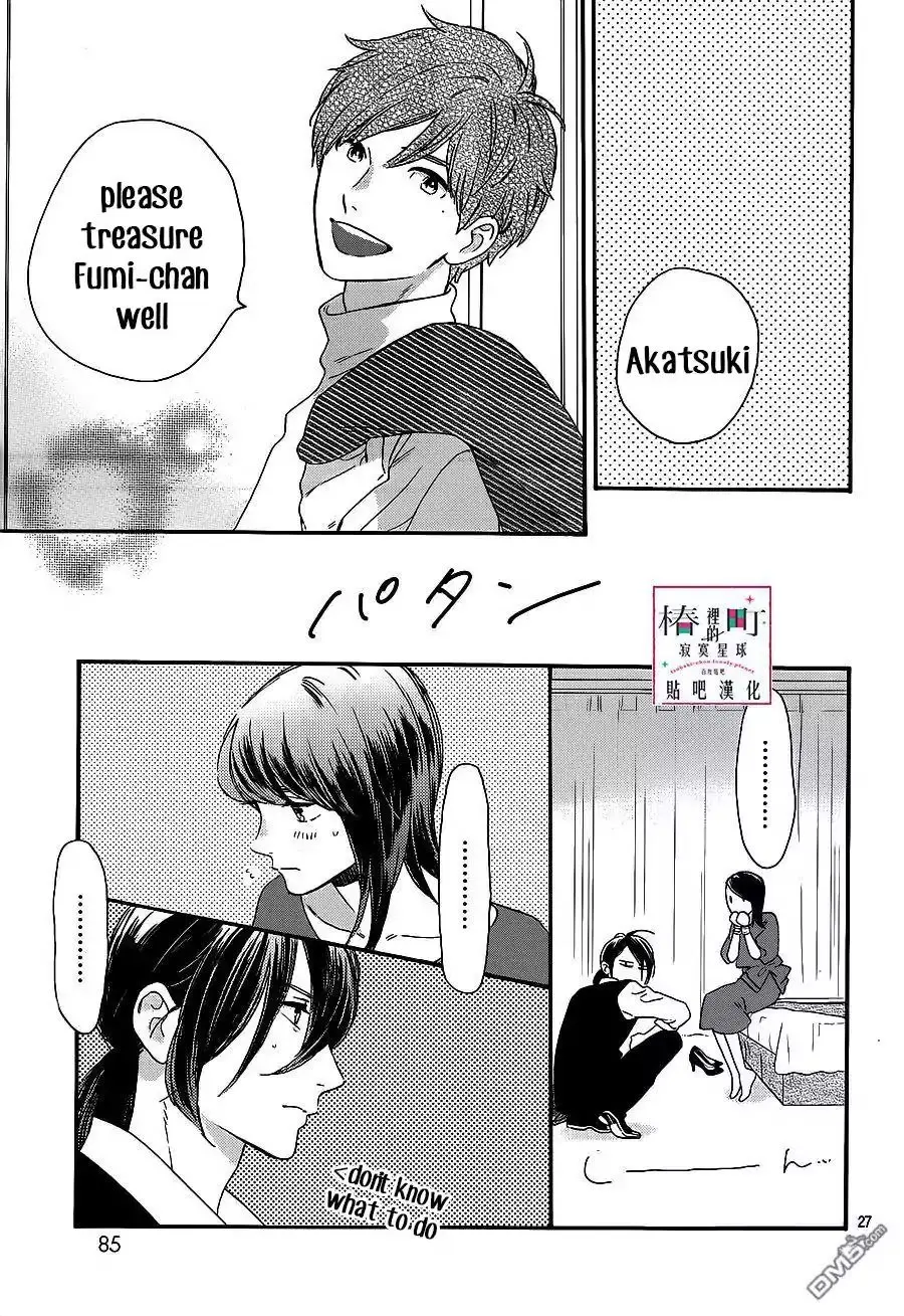 Tsubaki-chou Lonely Planet - Chapter 55 - Page 27