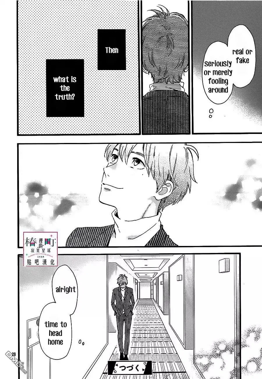 Tsubaki-chou Lonely Planet - Chapter 55 - Page 28