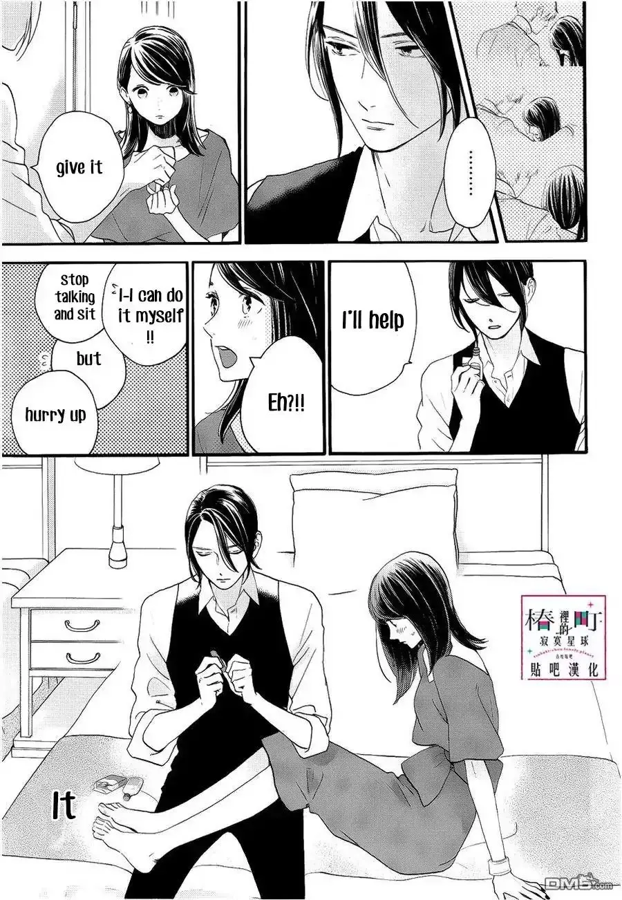 Tsubaki-chou Lonely Planet - Chapter 56 - Page 5