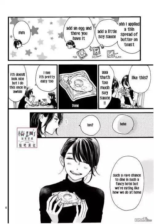 Tsubaki-chou Lonely Planet - Chapter 57 - Page 6