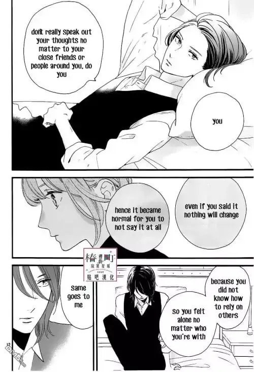 Tsubaki-chou Lonely Planet - Chapter 57 - Page 12
