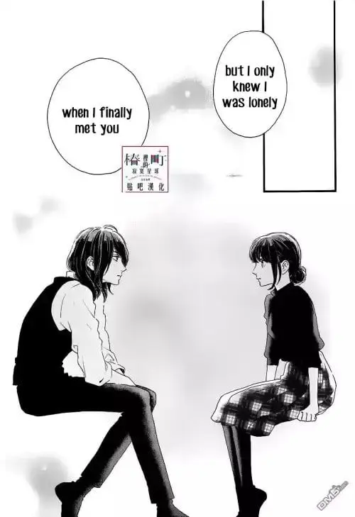 Tsubaki-chou Lonely Planet - Chapter 57 - Page 13