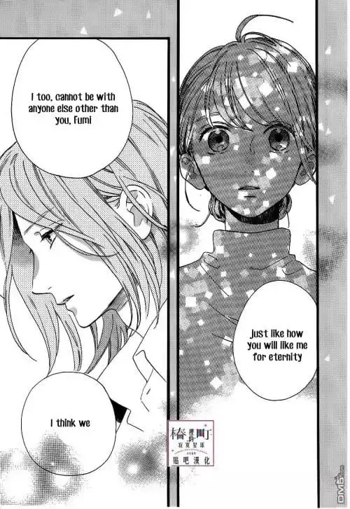 Tsubaki-chou Lonely Planet - Chapter 57 - Page 15