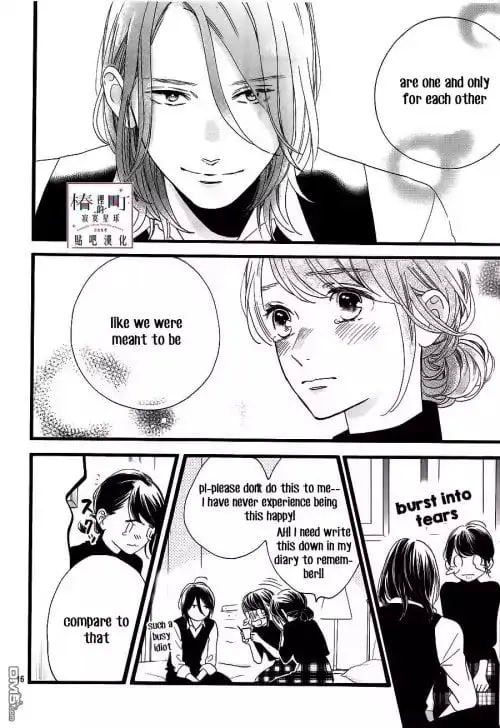 Tsubaki-chou Lonely Planet - Chapter 57 - Page 16