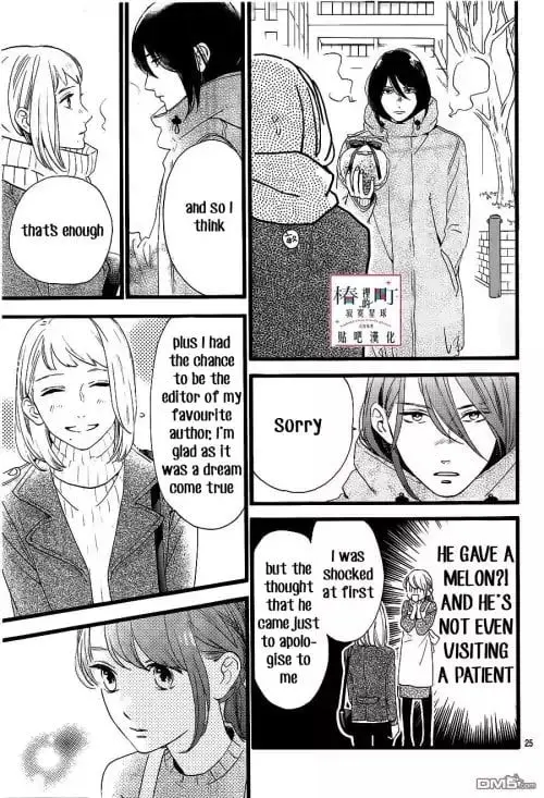Tsubaki-chou Lonely Planet - Chapter 57 - Page 25