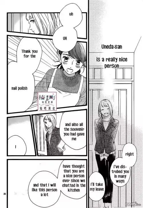 Tsubaki-chou Lonely Planet - Chapter 57 - Page 26