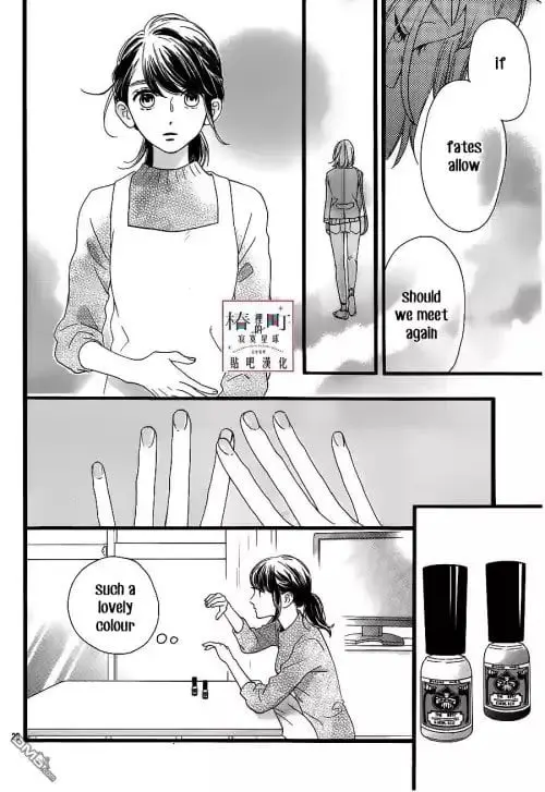 Tsubaki-chou Lonely Planet - Chapter 57 - Page 28