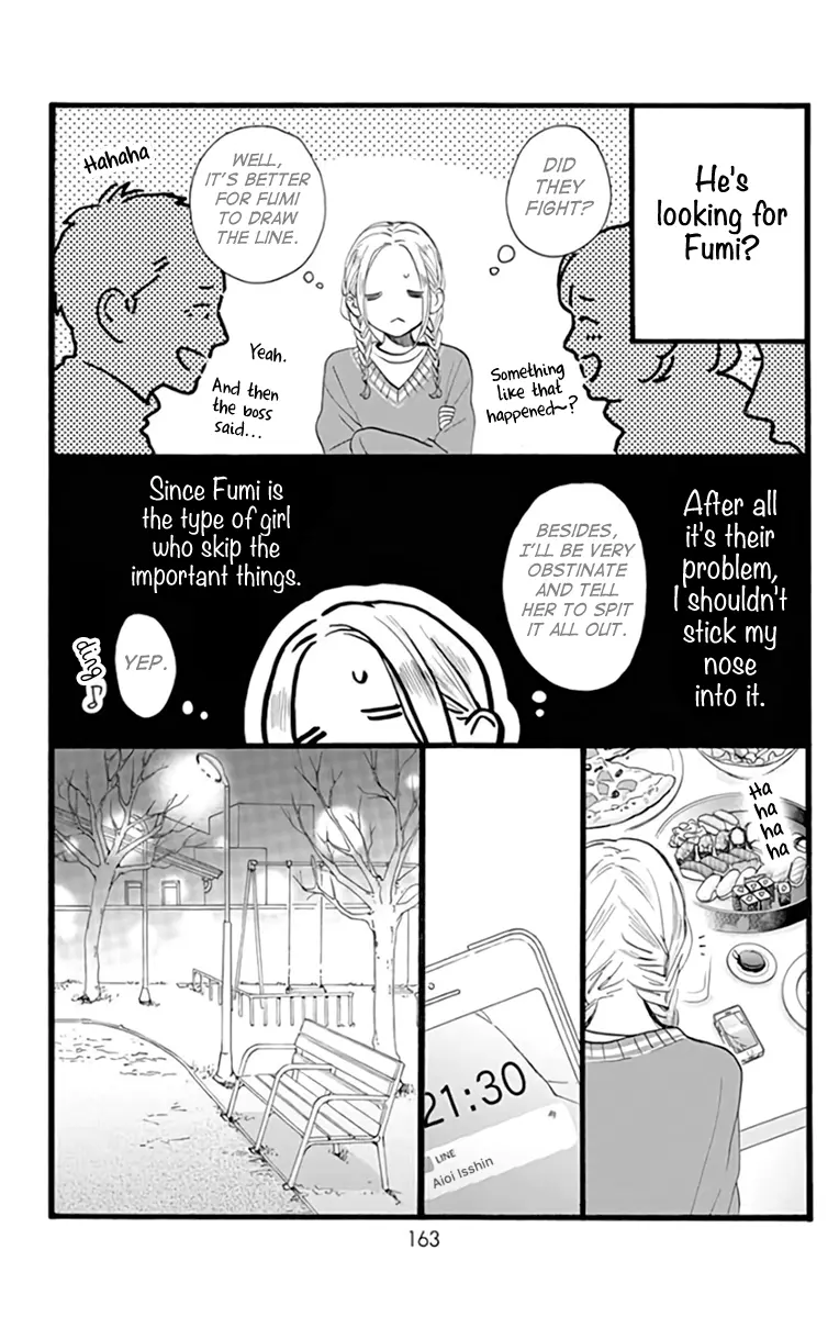 Tsubaki-chou Lonely Planet - Chapter 57.5 - Page 2