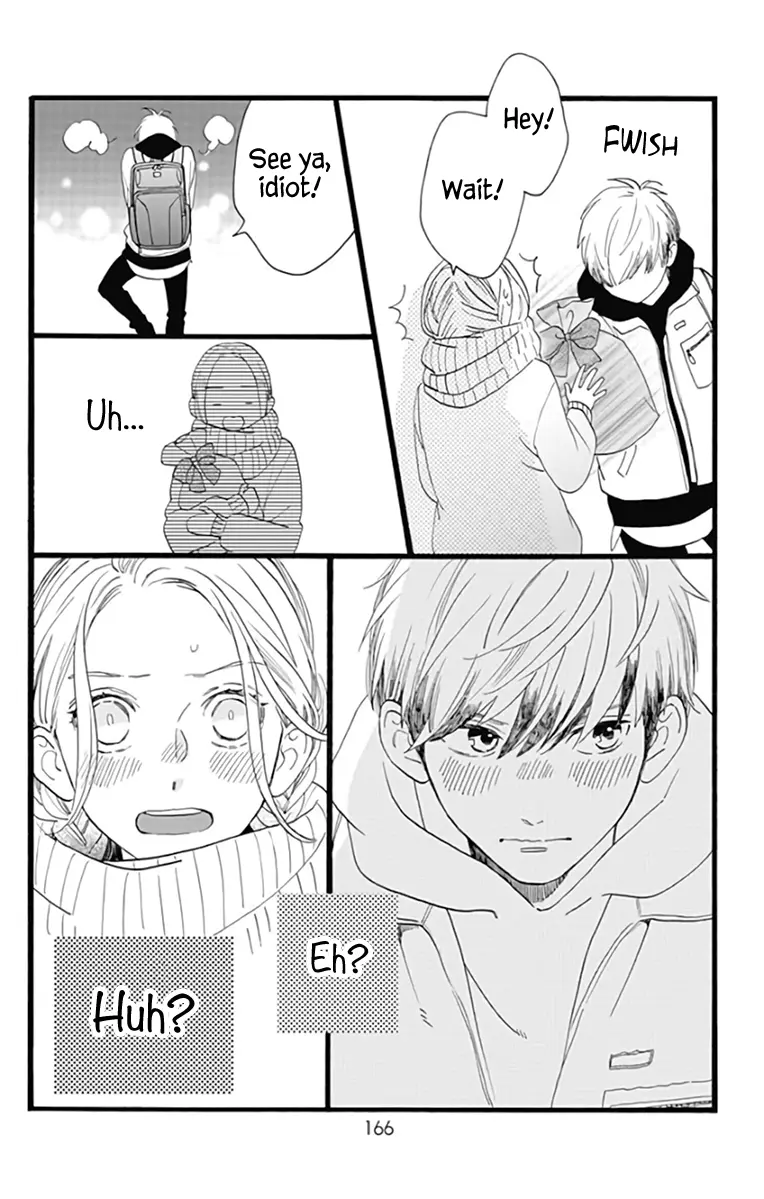 Tsubaki-chou Lonely Planet - Chapter 57.5 - Page 5