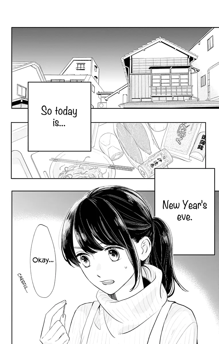 Tsubaki-chou Lonely Planet - Chapter 58 - Page 4