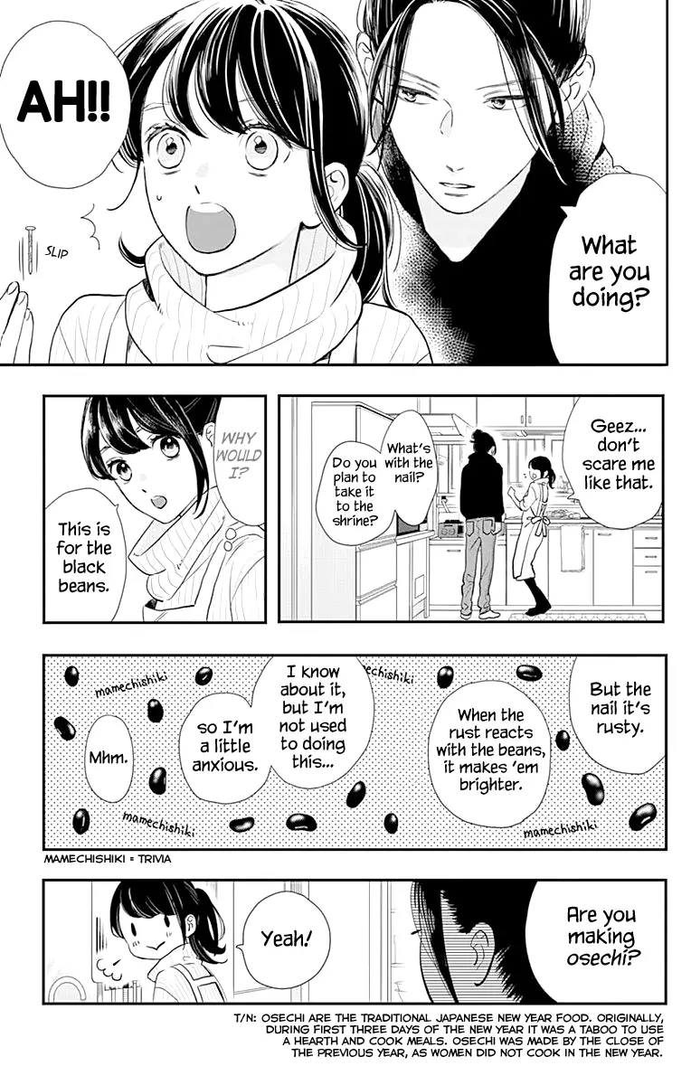 Tsubaki-chou Lonely Planet - Chapter 58 - Page 5