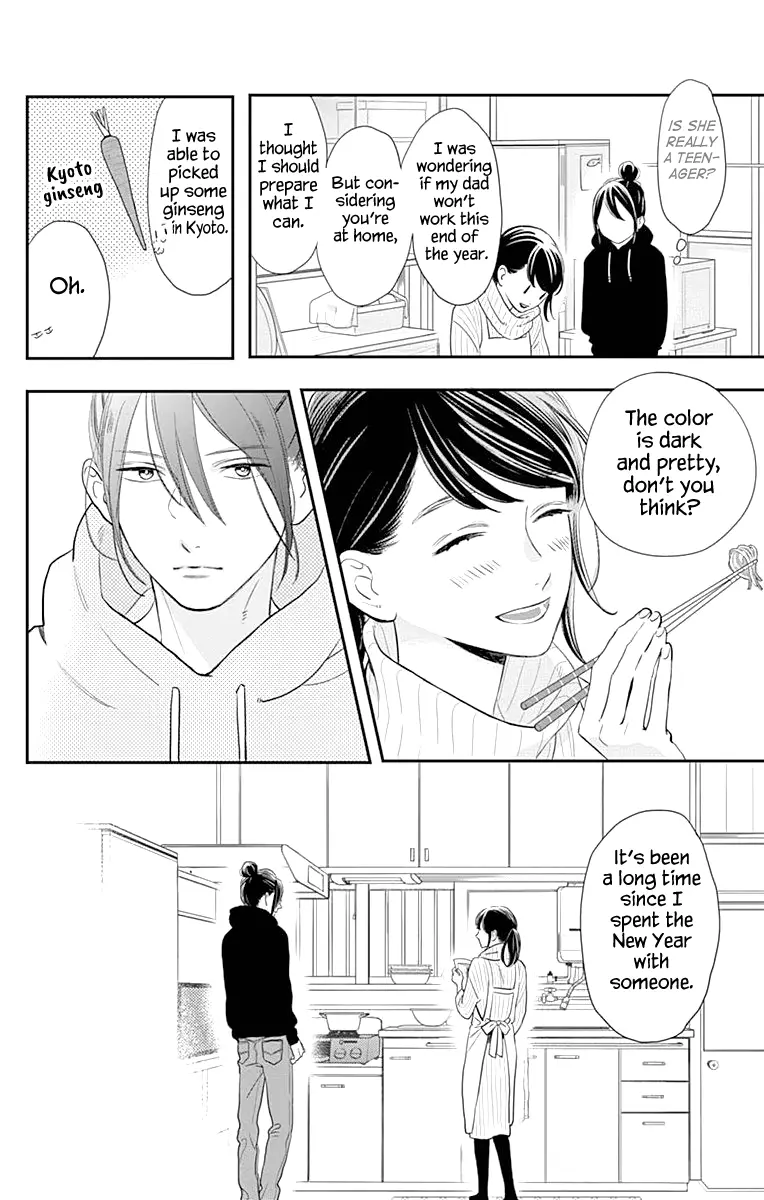 Tsubaki-chou Lonely Planet - Chapter 58 - Page 6