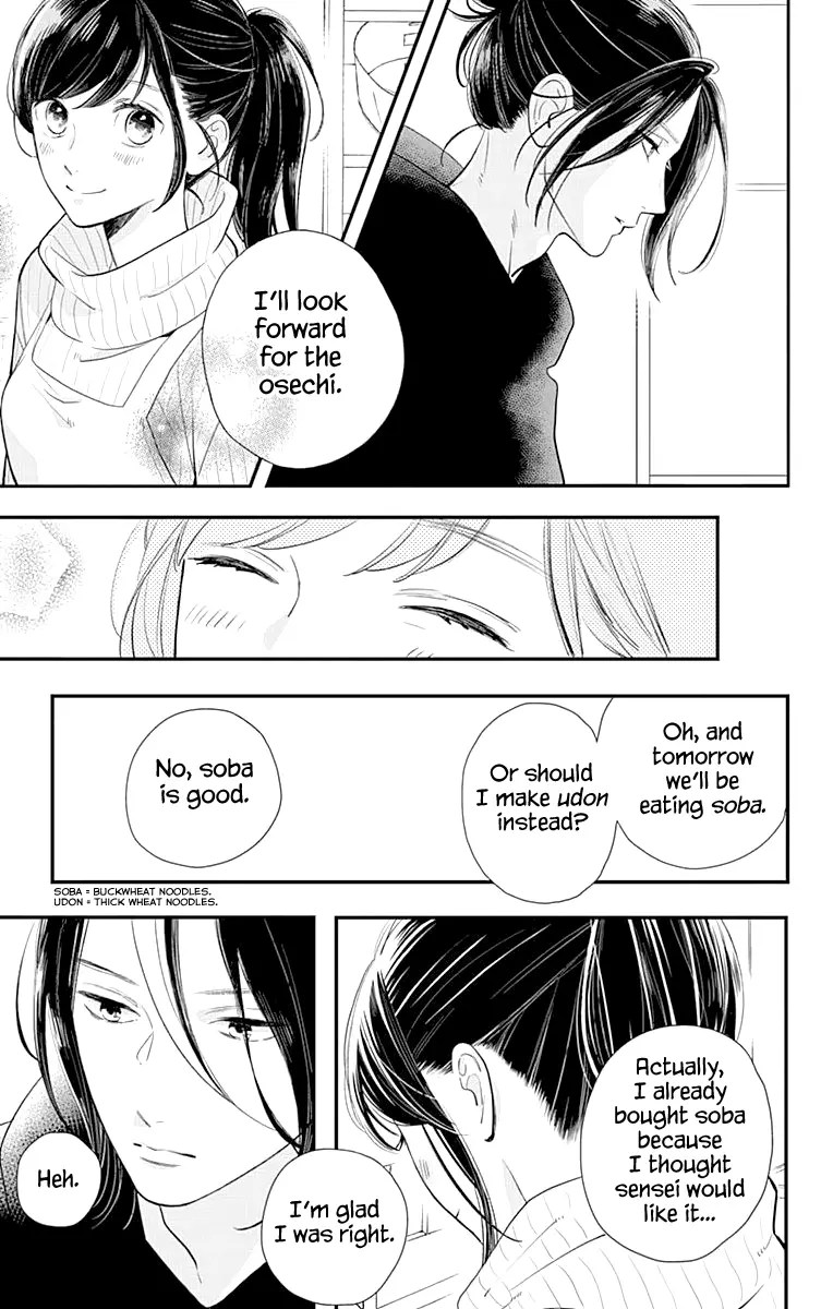 Tsubaki-chou Lonely Planet - Chapter 58 - Page 7